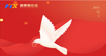 光輝歷程·盛世華年，祖國(guó)的輝煌盡在眼前